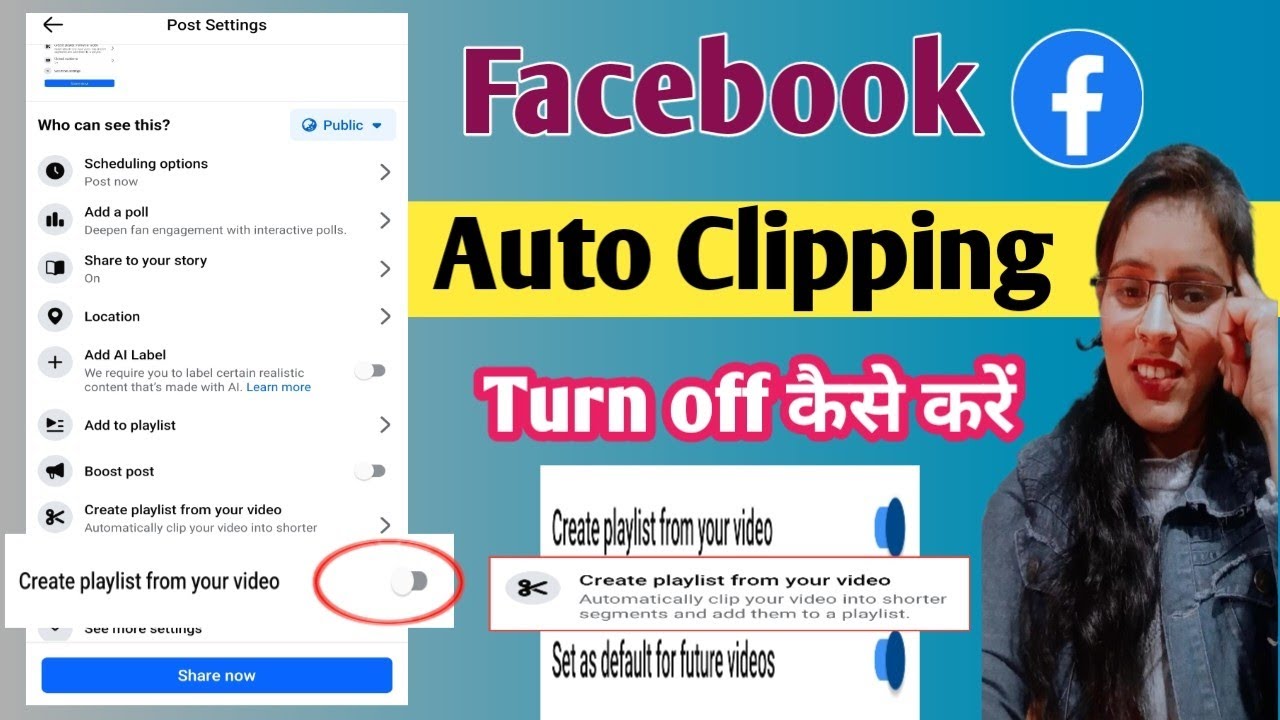 facebook-mein-auto-clipping-turn-off-kaise-kare-how-to-turn-off-auto