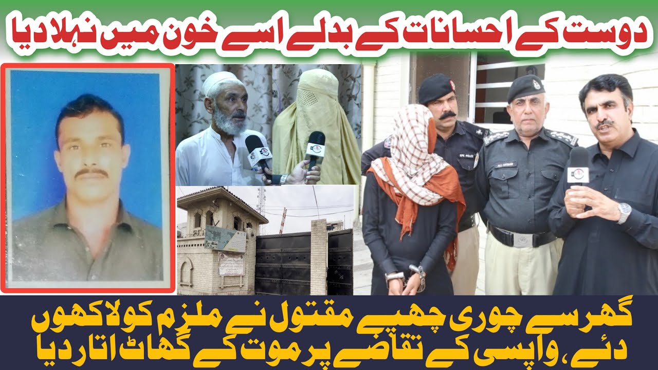 Enemy or Friend?Crime Kahani with Qaisar Khan