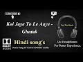 Koi Jaye To Le Aaye-Ghatak - Dolby audio song