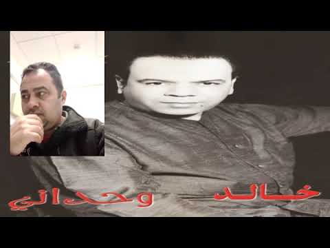 خالد عجاج الشوق