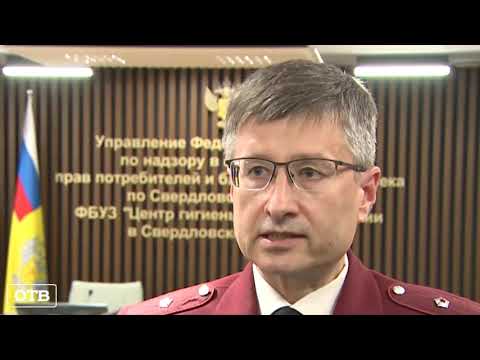 ОБЯЗАТЕЛЬНАЯ ВАКЦИНАЦИЯ В СВЕРДЛОВСКОЙ ОБЛАСТИ | #ОТВ