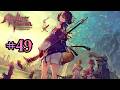 Atelier Yumia The Alchemist of Memories Blind Playthrough Part 49 Working on Character Quests
