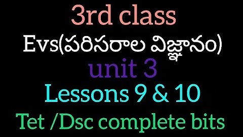 3rd class EVS parisarala vignanam unit -3 #dsc #tet #groups #students #study #evs #science #group4
