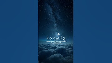 #تلاوات #تلاوات_خاشعة #تلاوة #تلاوة_خاشعة #تلاوة_هادئة #قرآن #قرآن_كريم #قران #قران_كريم #آيات #آية