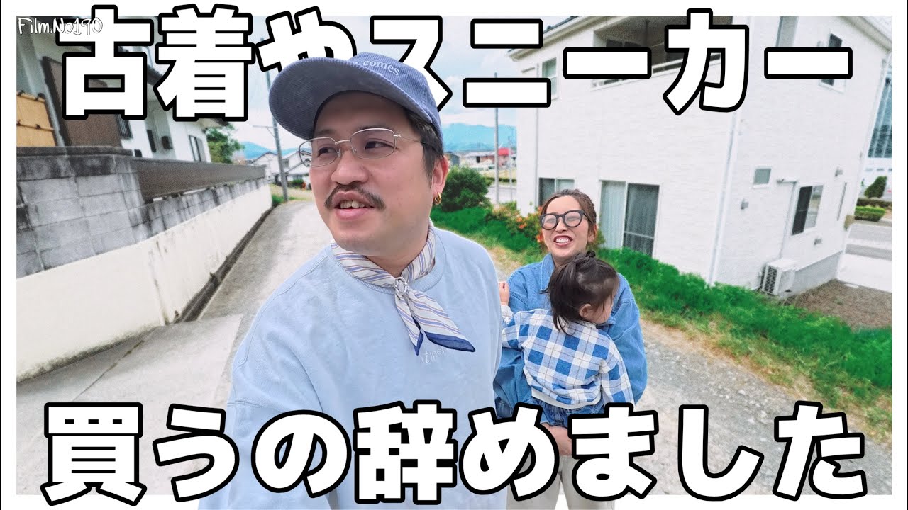 ちょっと休もうと思えた日。【日常】 サブチャンかw - YouTube