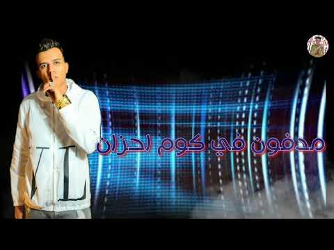 حالة واتس قلبي الي كان فرحان عصام صاصا 2020