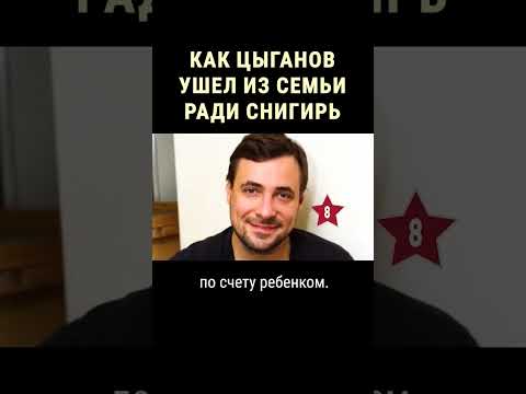 Эта актриса родила от чужого мужа #shorts