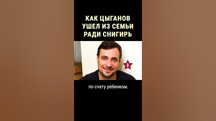 Эта актриса родила от чужого мужа #shorts