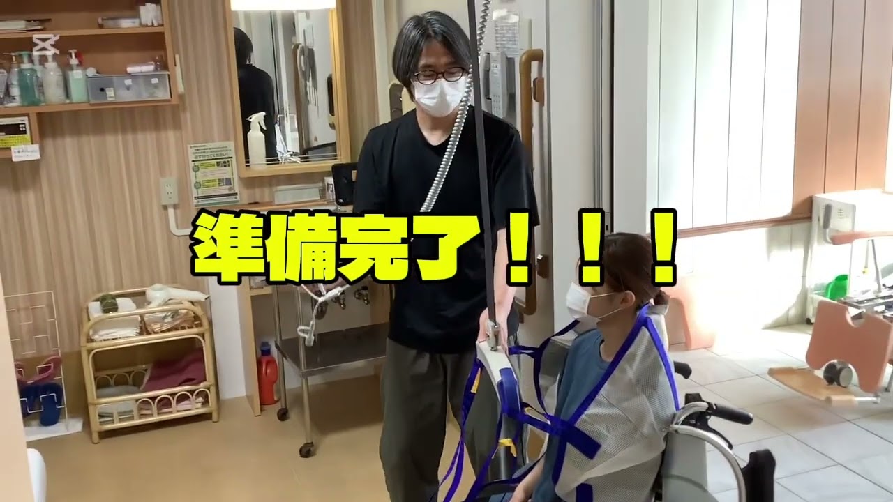 吊り上げ式リフト操作方法