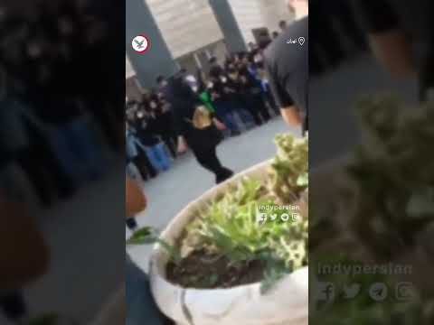 تجمع و اعتراض دانشجویان در دانشگاه آزاد شهرقدس