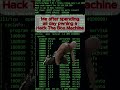 Only hack the box uses will. Understand #ethicalhacking #funny #computersecurity