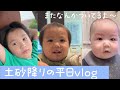 【雨の日も楽しく☔️】2才10才の平日vlog【vlog-223】
