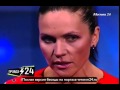 Анастасия Чернобровина: «Иногда мы слишком громко кричали»