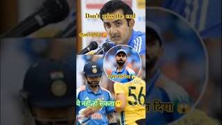 Rohit Sharma Breaks Silence After 121 Runs🔥  | Virat & Rohit Not Retiring Without World Cup🏆