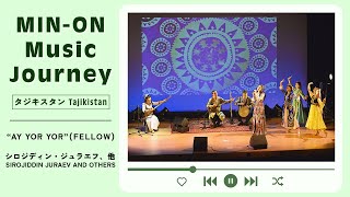 【Min-On Music Journey】&quot;Ay yor yor&quot; (Fellow) | Sirojiddin Juraev (Dutar) and others| Tokyo