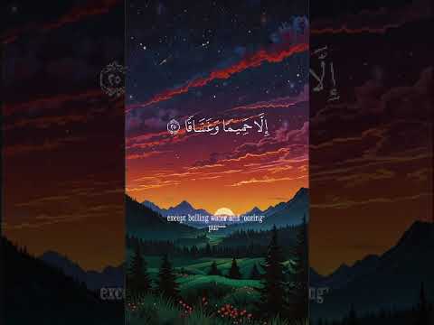 Surah An Naba Mishary Rashid Alafasy