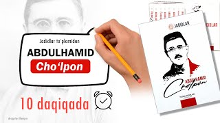 ABDULHAMID CHO'LPON | JADIDLAR TO'PLAMI | 10 Daqiqa kanali