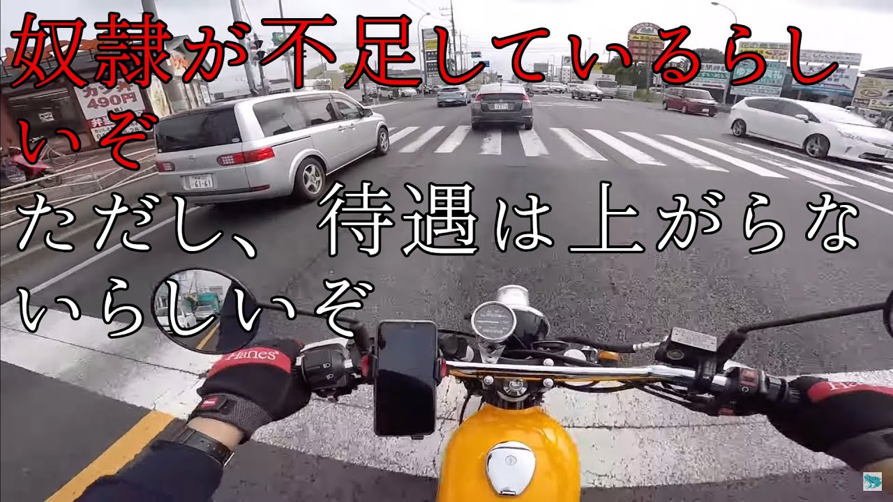 人材不足で派遣会社が次々と倒産しているらしい・・・