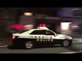 全国初！SAP-520交差点サイレンで緊急走行する福岡県警察自動車警ら隊210系クラウン