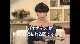 アメトーク 徹子の部屋まとめ Youtube