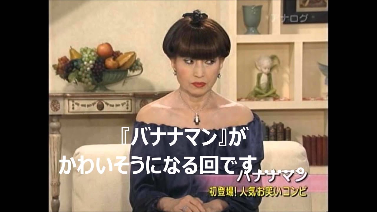 悲惨 徹子の部屋 芸人殺しのキツい一言がヤバイー5選 Youtube