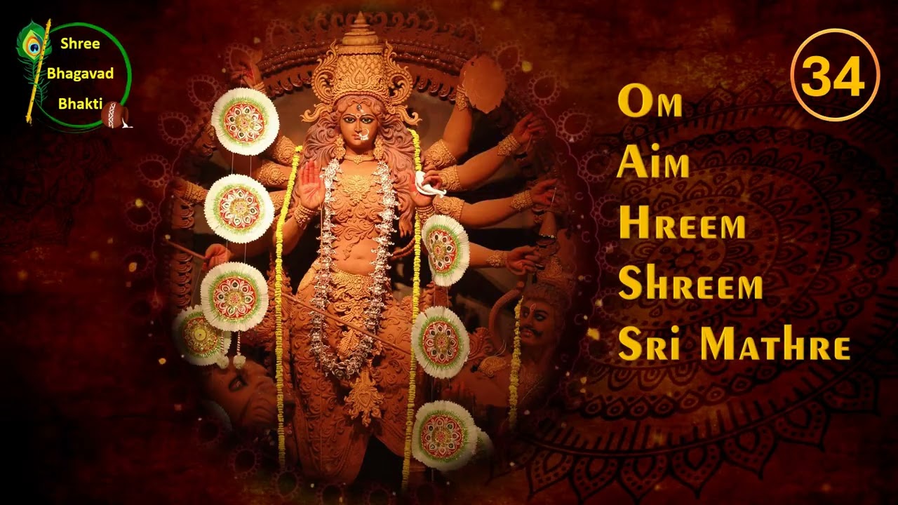 Om aim hreem shree mathre namaha| Powerful chanting video| #bhakti #telugu #om #shree #devotional