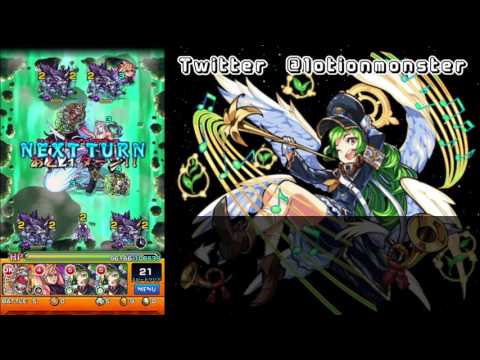 【モンスト】セフィロス 【Ｓランク6:11】【倍速】MonsterStrike 怪物彈珠