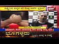 Prajaa TV I Bulldog Armwrestling Showdown I LIVE @ Bengaluru