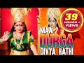 Maa Durga Divya Haathi Dubbed Hindi Full Movie | Ramaya Krishnan