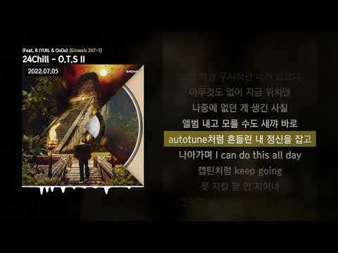 24Chill - O.T.S II (Feat. B JYUN. & OoOo) [Génesis 247-1]ㅣLyrics/가사