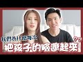 為什麼我們要遮著Baby Nee的臉？