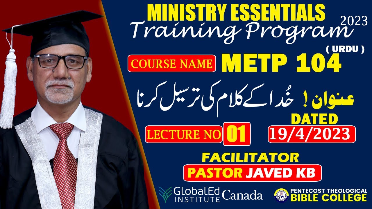 Metp Full Form