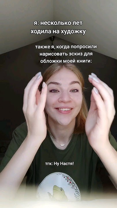 ну так а что, я же писатель, а не художник! #пишукнигу #писательство # ...