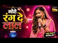 Jyotirmayee nayak Brilliant Performances | Padmini Kolhapuri In Indian Idol