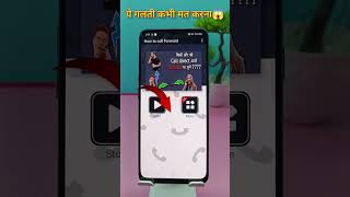 girlfriend ke call ko apne phone m sune ?? call girlfriend trending viralvideo tech android