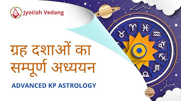 ग्रह दशाओं का सम्पूर्ण अध्ययन | How to Analyse Dasha in KP Astrology | Advanced KP | Rahul Kaushik