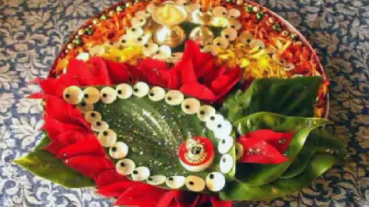देव उठाने का गीत। देव उठानी ग्यारस पर देव को उठाने का गीत।