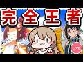 【緊急】俺の推しが二人もいるガチャ引いていいんですか！？？【FGO】