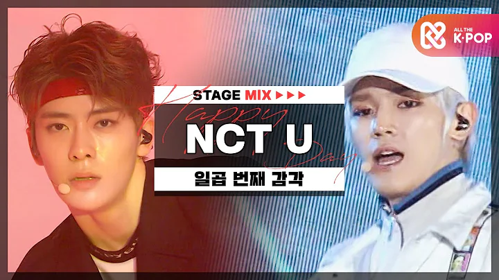 [HAPPY DEBUT-DAY] 엔시티 유(NCT U) - 일곱 번째 감각(The 7th Sense) l STAGEMIX l #5YearsWithNCTU