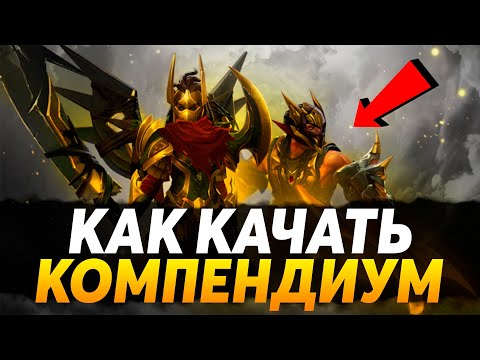 Video: Kā Atrast Apgriezto Funkciju Dotajam