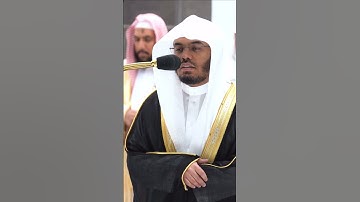 ولو نشاء لطمسنا على أعينهم فاستبقوا الصراط ~ تلاوة آسرة للشيخ ياسر الدوسري - التلاوة كاملة بالوصف