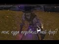 mage/2v2/shatter (ft. olexandro)/sirus:x3