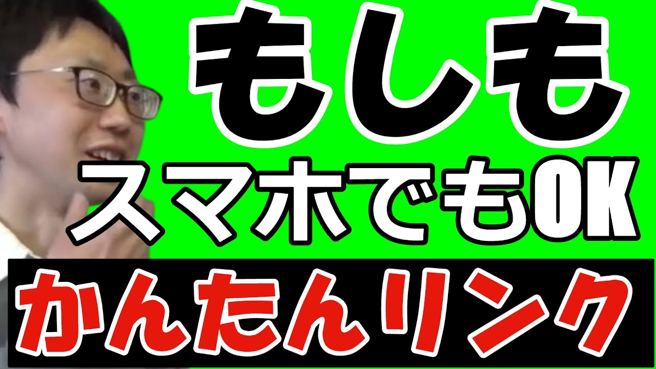 スマホ簡単 もしもアフィリエイトのかんたんリンク広告 はてなブログスマホアプリへの貼り方 Amazonアソシエイト 楽天アフィリエイト ヤフーショッピング セブンネットショッピング カエレバより簡単 Youtube