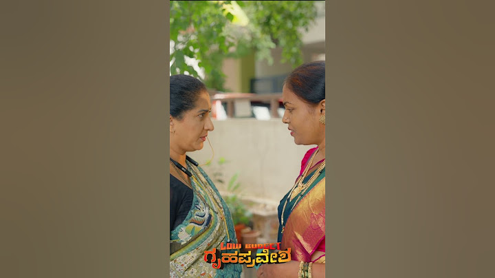 UNIVERSAL AMMA DIALOGUE | #LowBudgetGruhapravesha Official Trailer OUT NOW #JRM #GowravShetty