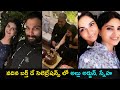 Allu Arjun, Sneha at birthday bash of Allu Bobby’s wife Neelu, viral pics