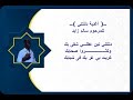 أغنية دللتني نين عقلي شقى بك