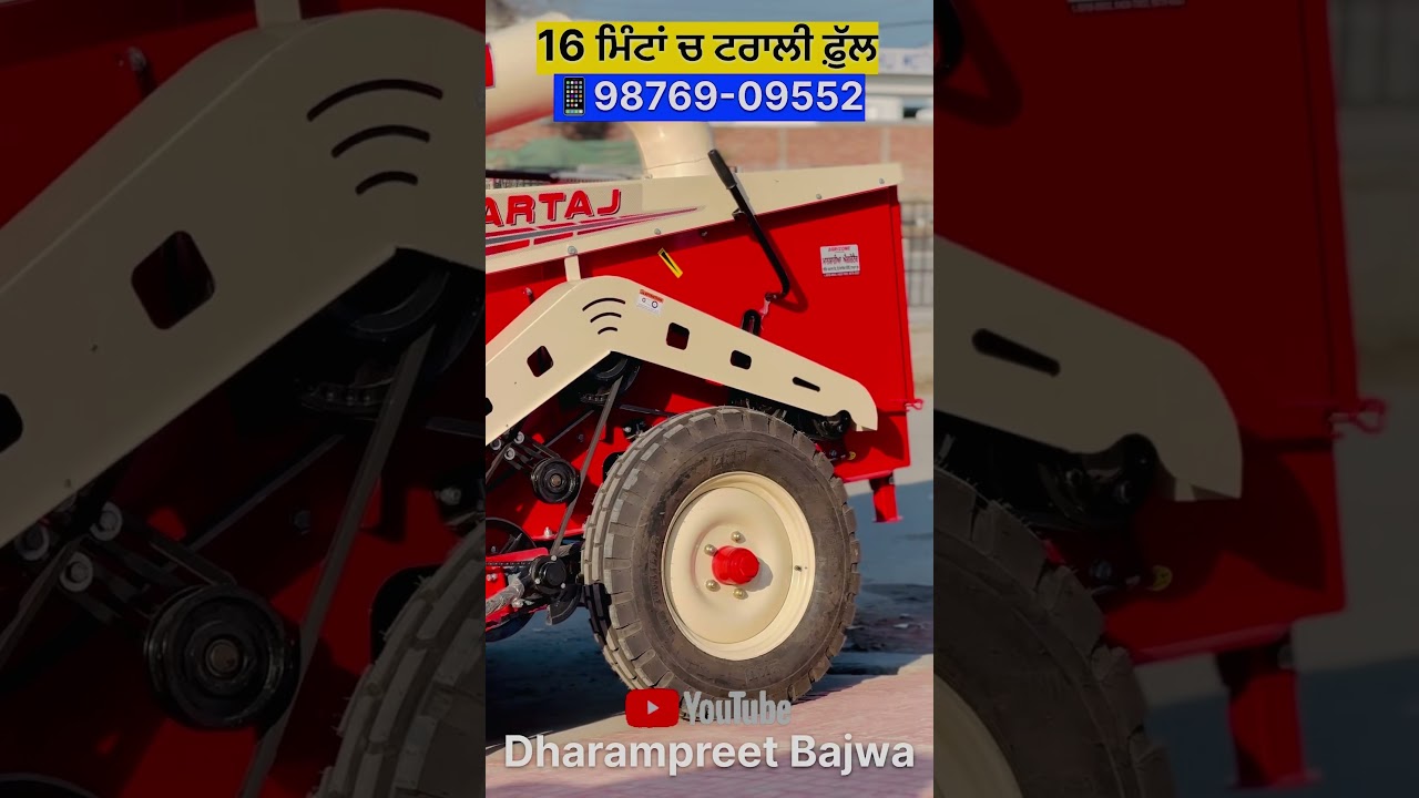 Agrizone Straw Reaper 2024