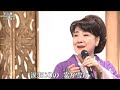 美人歌謡 川中美幸 冬の華 2022年2月16日 テイチクレコード