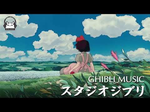 【Ghibli Piano Playlist】ジブリメドレーピアノ 🎹 リラックスできるピアノ音楽 ✨ 勉強、コーヒー、読書、癒し🎧となりのトトロ, 千と千尋の神隠し, 魔女の宅急便, ポニョ