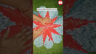 Radha Home Art🏠, Doormat design 🧶💯, #radhahomeart #doormats #education #paydan #design